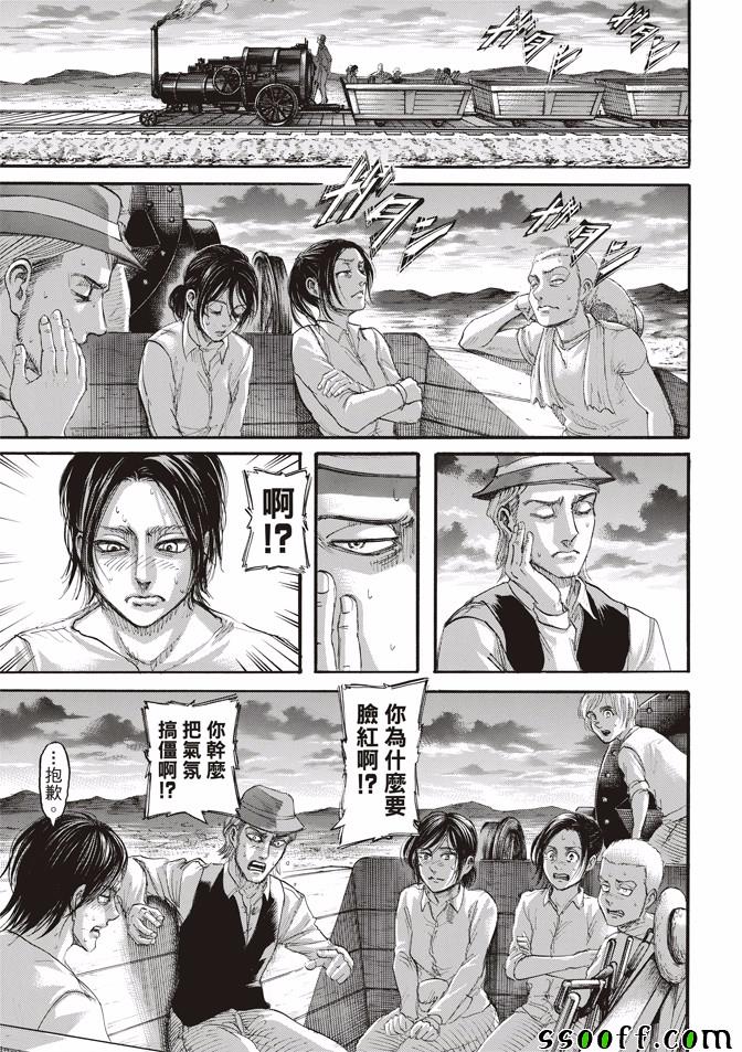 《进击的巨人》漫画最新章节第108话免费下拉式在线观看章节第【26】张图片