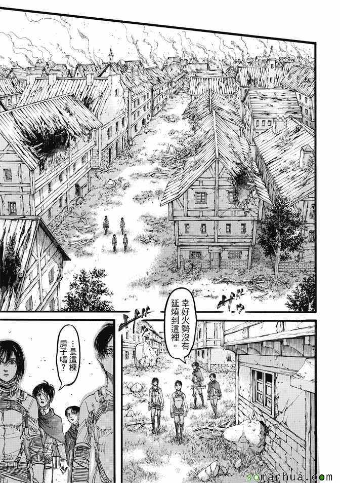 《进击的巨人》漫画最新章节第85话免费下拉式在线观看章节第【19】张图片