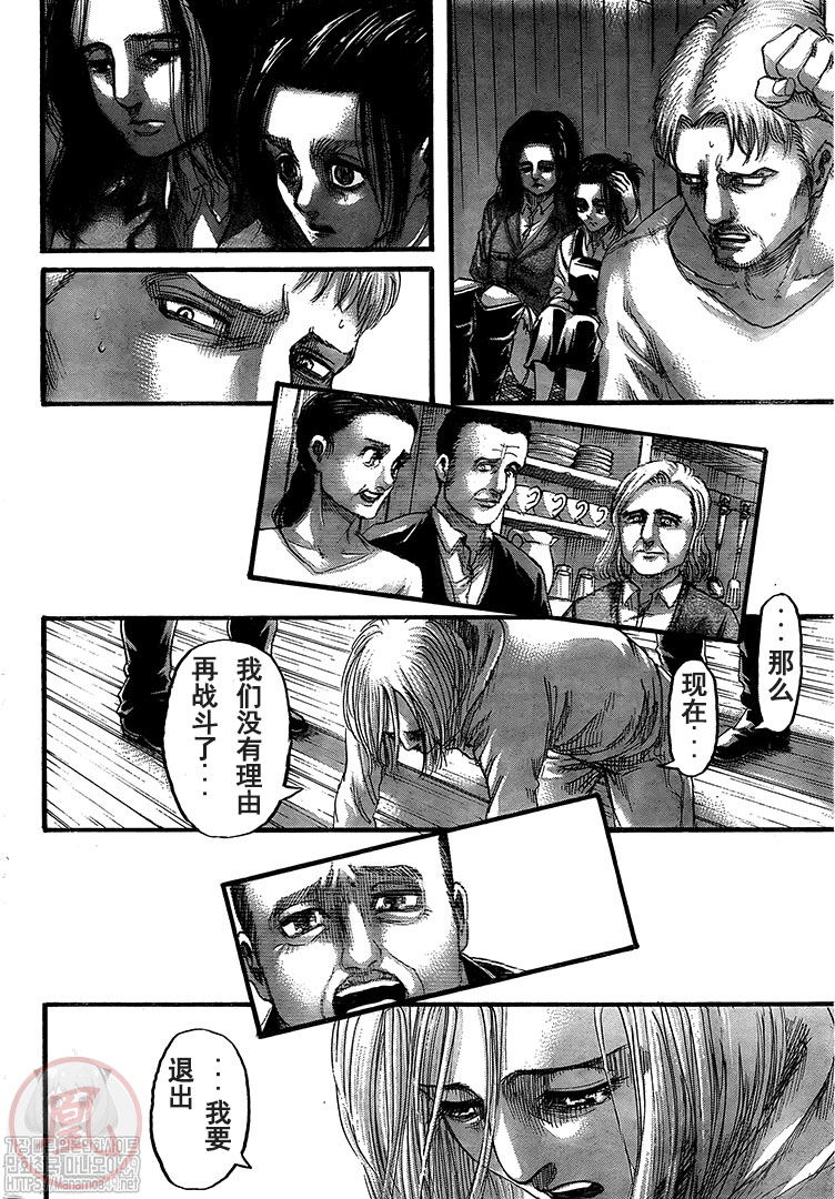 《进击的巨人》漫画最新章节第130话 人类的黎明免费下拉式在线观看章节第【2】张图片