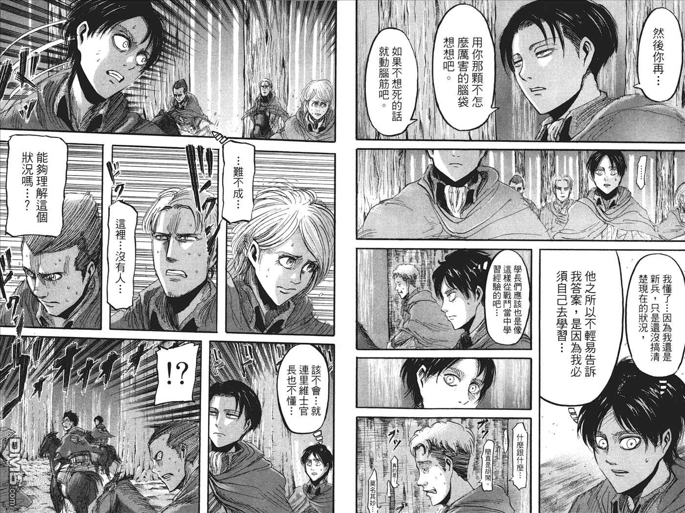 《进击的巨人》漫画最新章节第6卷免费下拉式在线观看章节第【48】张图片