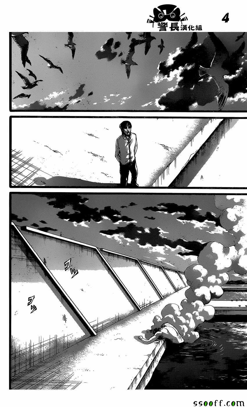 《进击的巨人》漫画最新章节第88话免费下拉式在线观看章节第【5】张图片