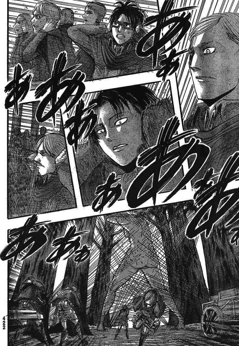 《进击的巨人》漫画最新章节第27话免费下拉式在线观看章节第【28】张图片