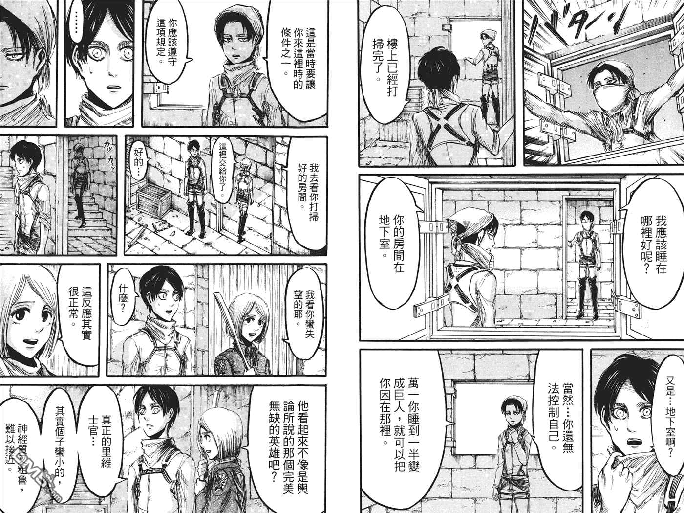 《进击的巨人》漫画最新章节第5卷免费下拉式在线观看章节第【39】张图片