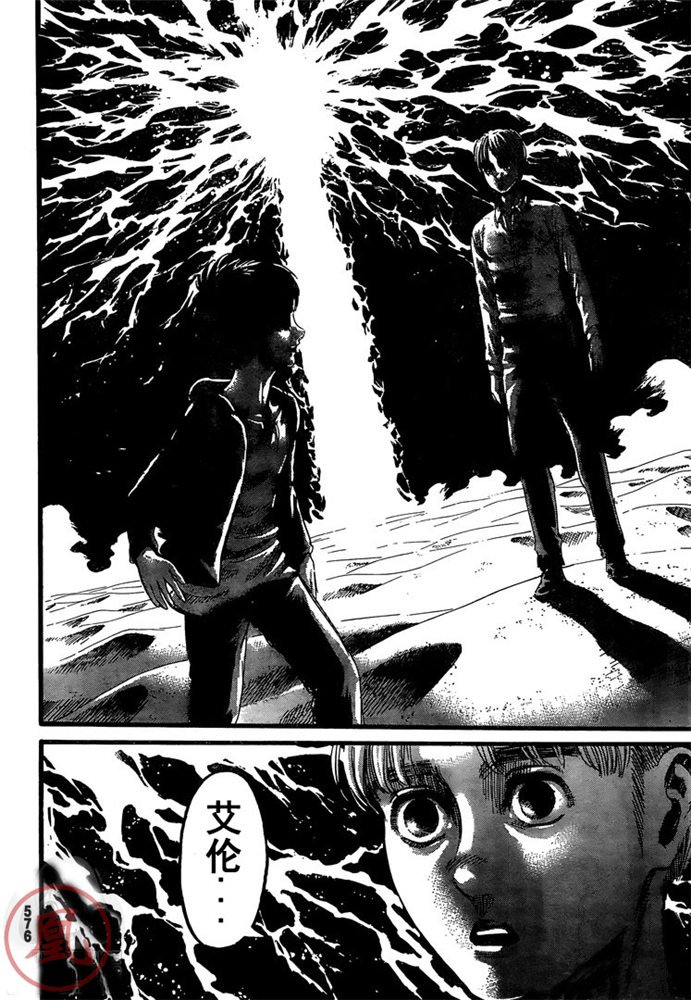 《进击的巨人》漫画最新章节第131话 地鸣免费下拉式在线观看章节第【32】张图片