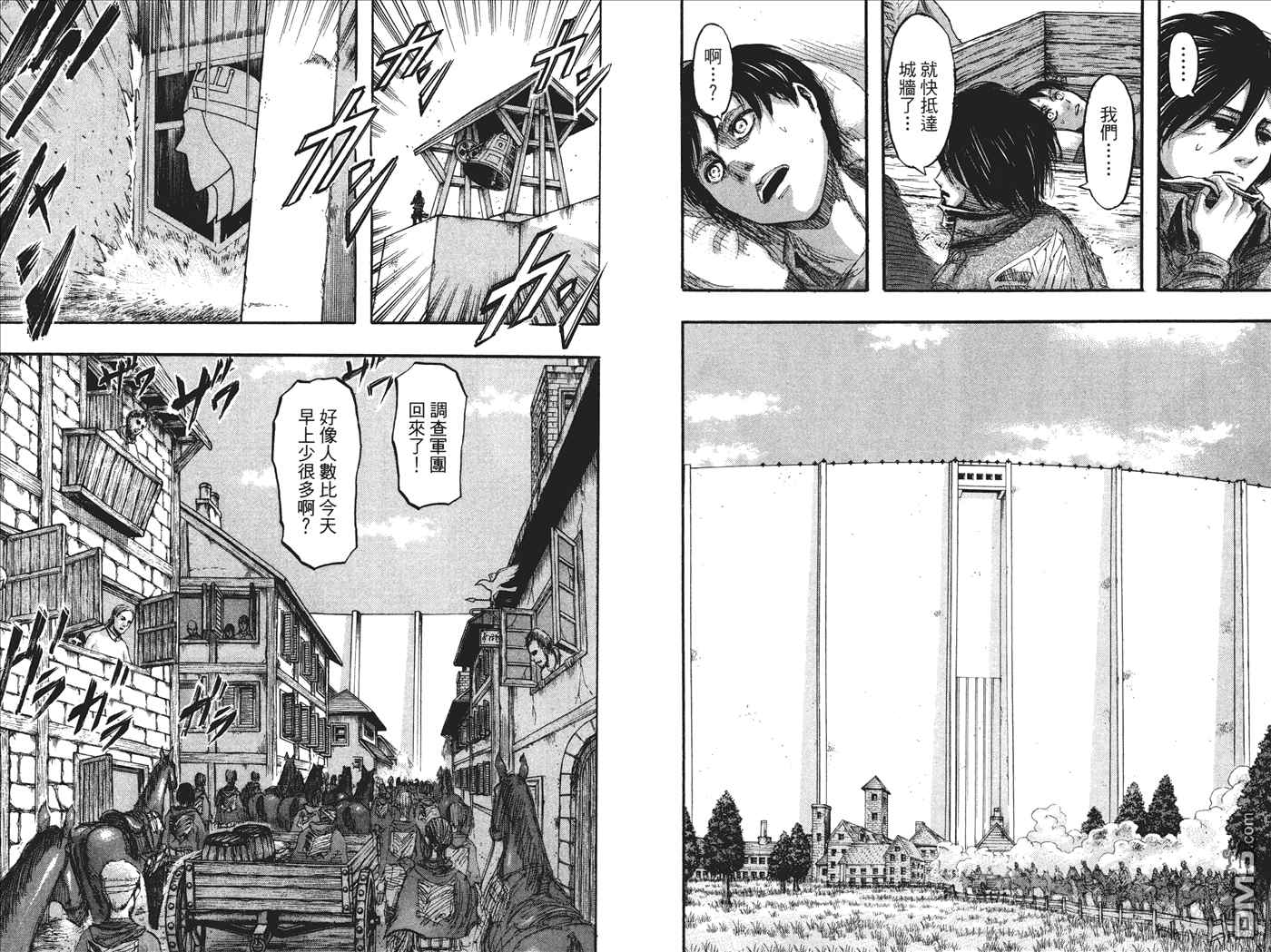 《进击的巨人》漫画最新章节第7卷免费下拉式在线观看章节第【91】张图片