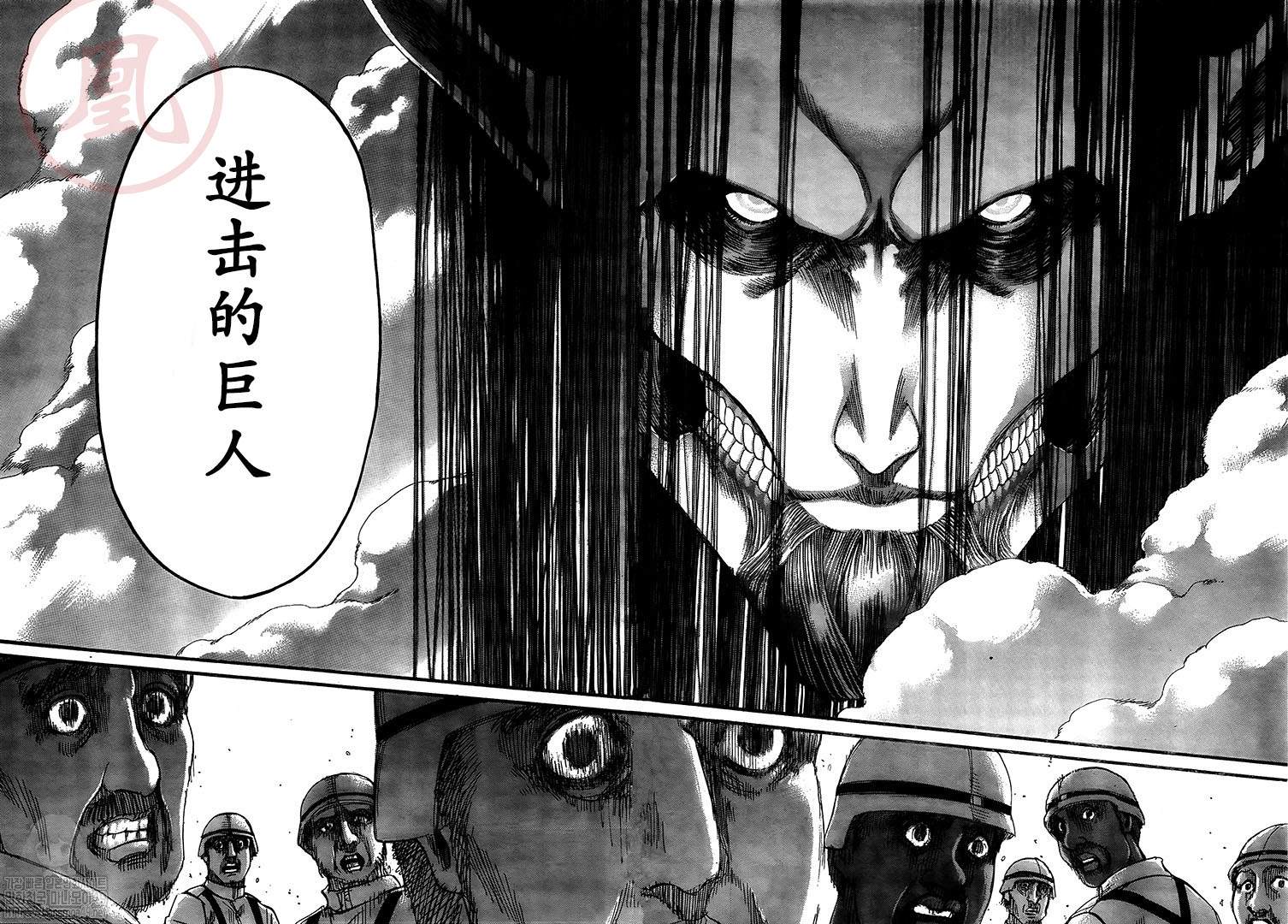 《进击的巨人》漫画最新章节第130话 人类的黎明免费下拉式在线观看章节第【33】张图片