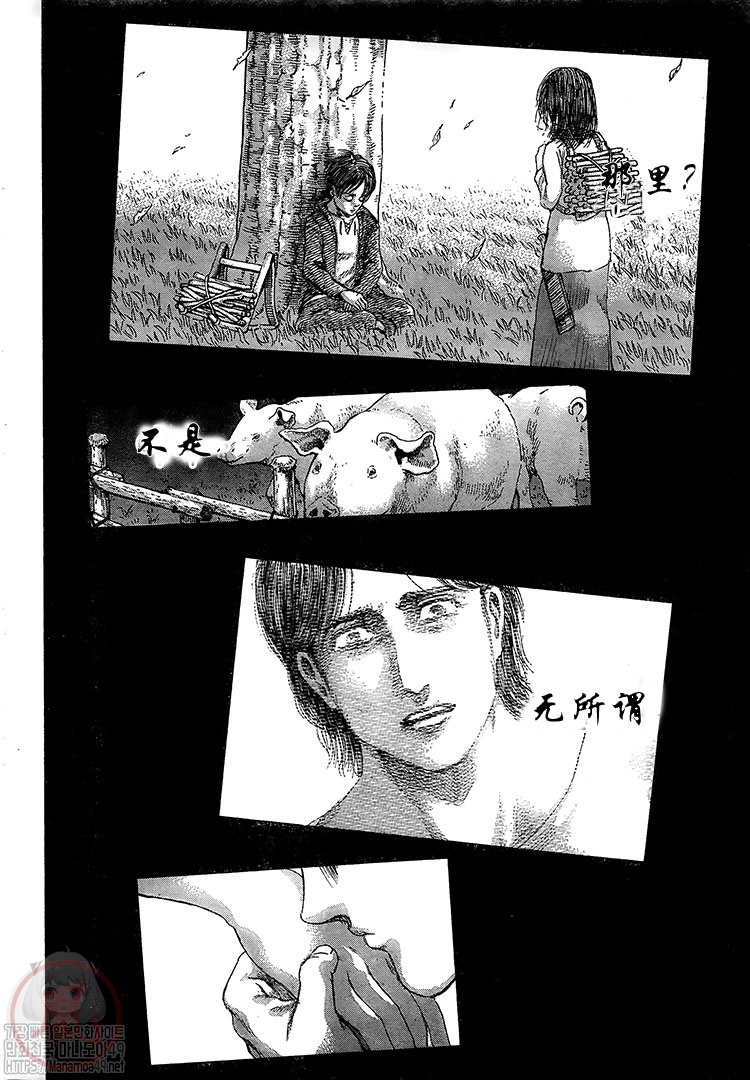 《进击的巨人》漫画最新章节第130话 人类的黎明免费下拉式在线观看章节第【6】张图片