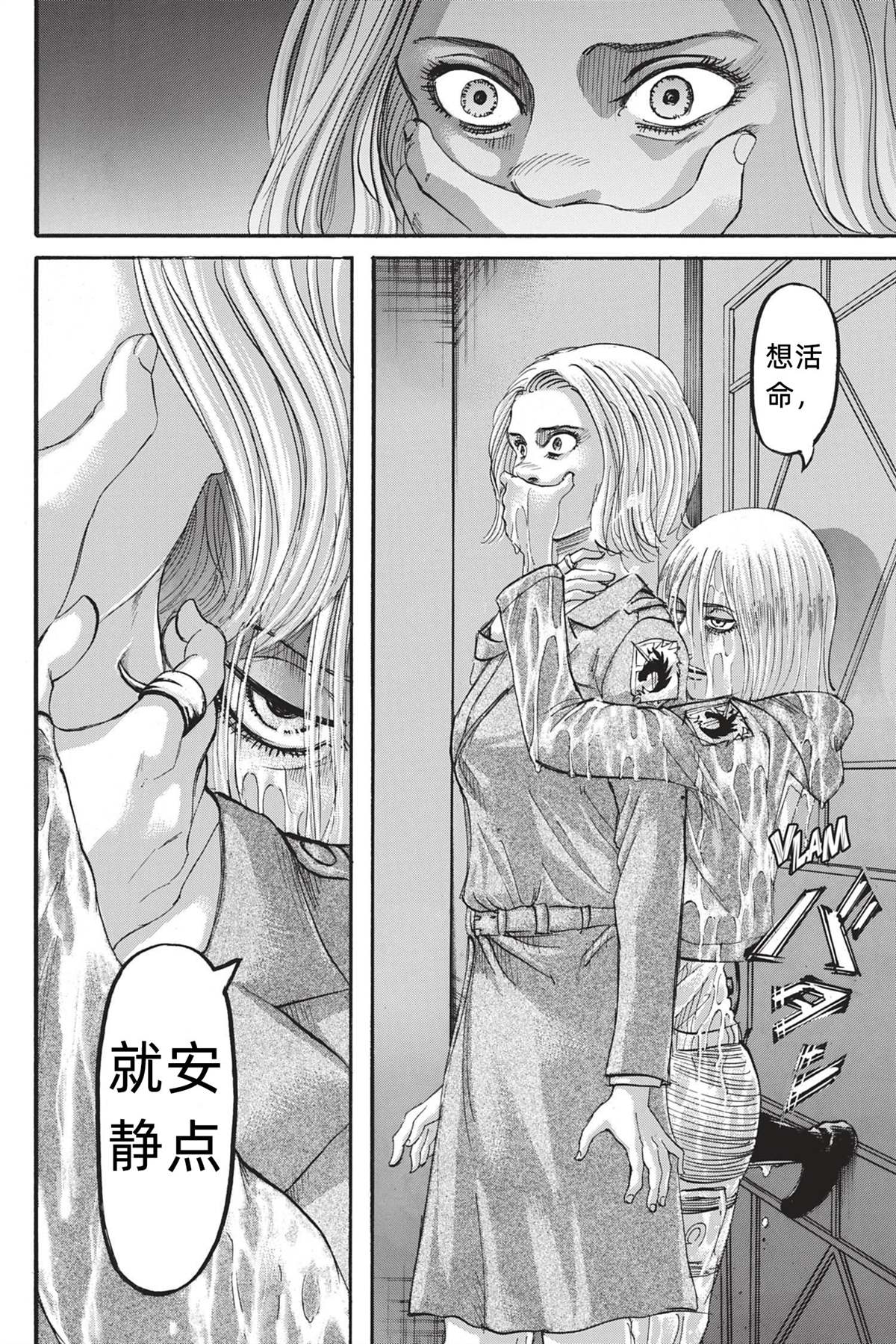 《进击的巨人》漫画最新章节第125话 日落免费下拉式在线观看章节第【6】张图片