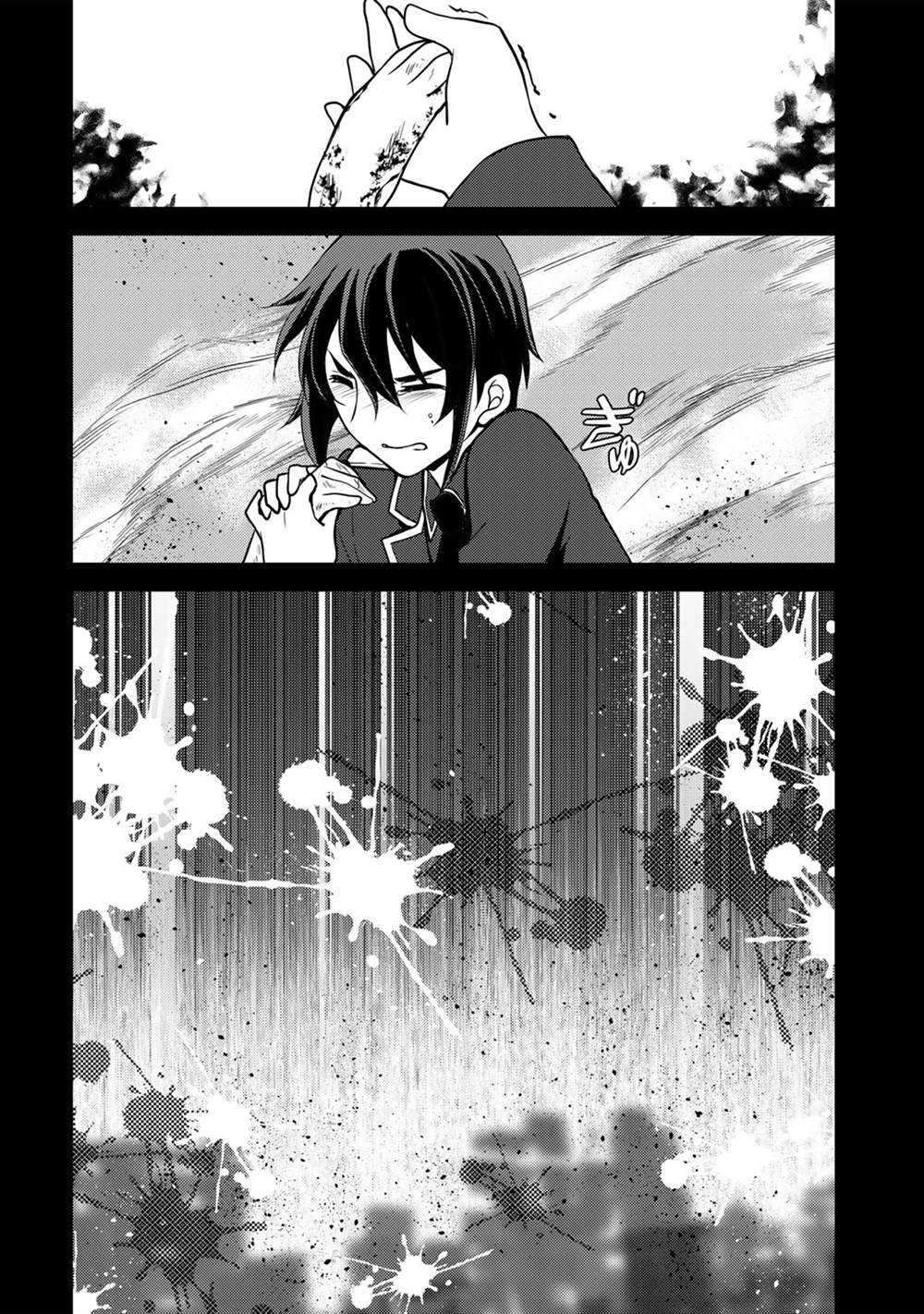 《我的不起眼青梅竹马成为了S级勇者这档事》漫画最新章节第3话免费下拉式在线观看章节第【18】张图片