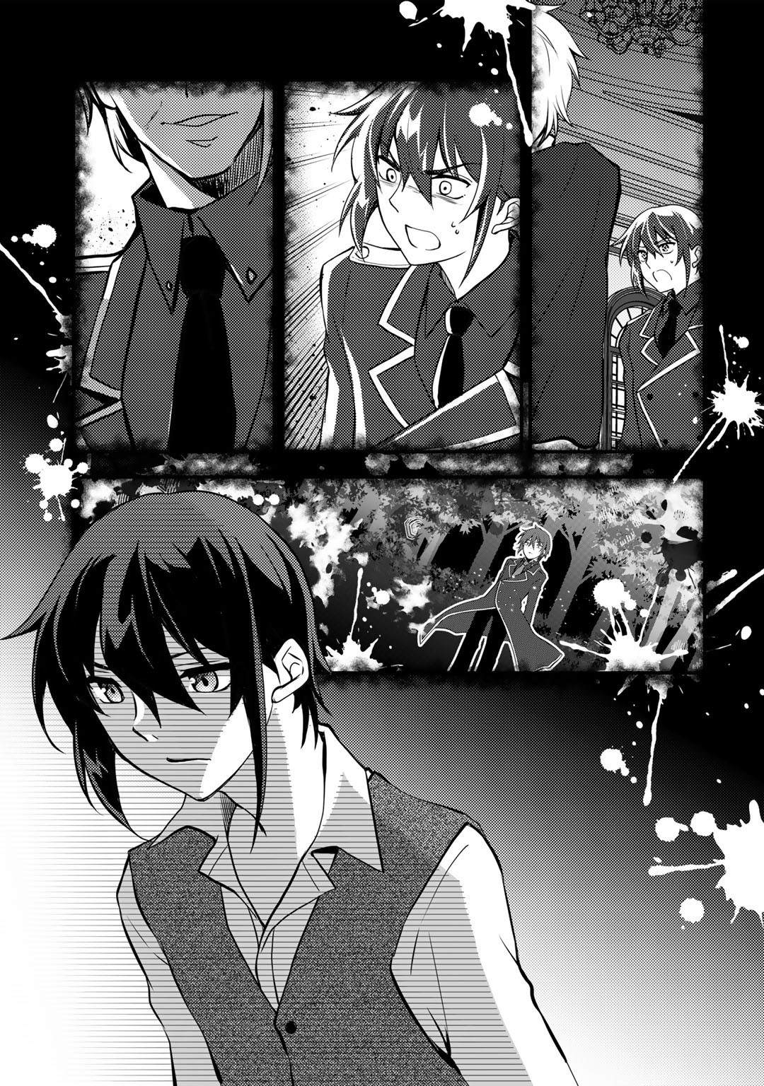 《我的不起眼青梅竹马成为了S级勇者这档事》漫画最新章节第2话免费下拉式在线观看章节第【15】张图片
