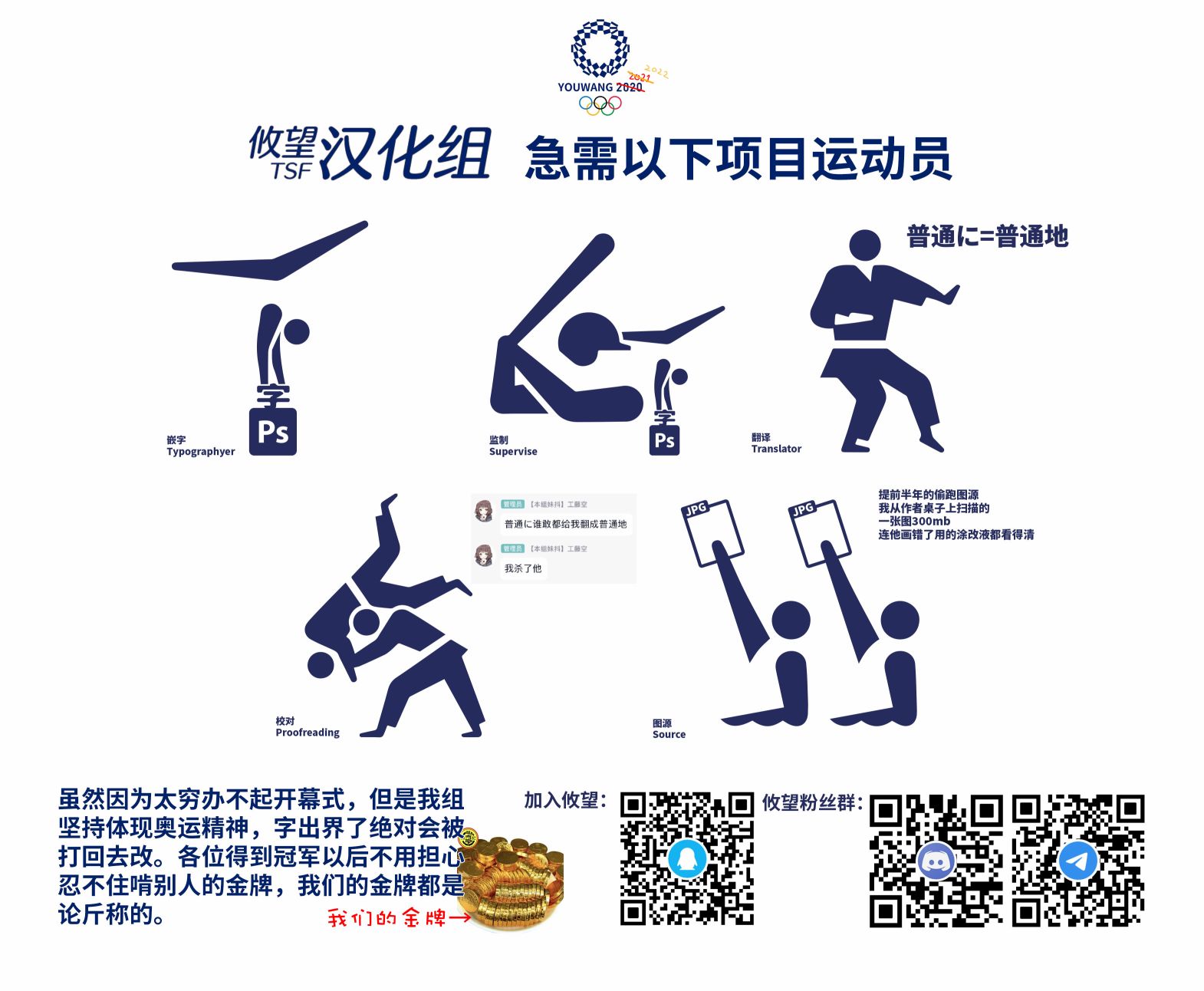 《我的不起眼青梅竹马成为了S级勇者这档事》漫画最新章节第7话免费下拉式在线观看章节第【21】张图片