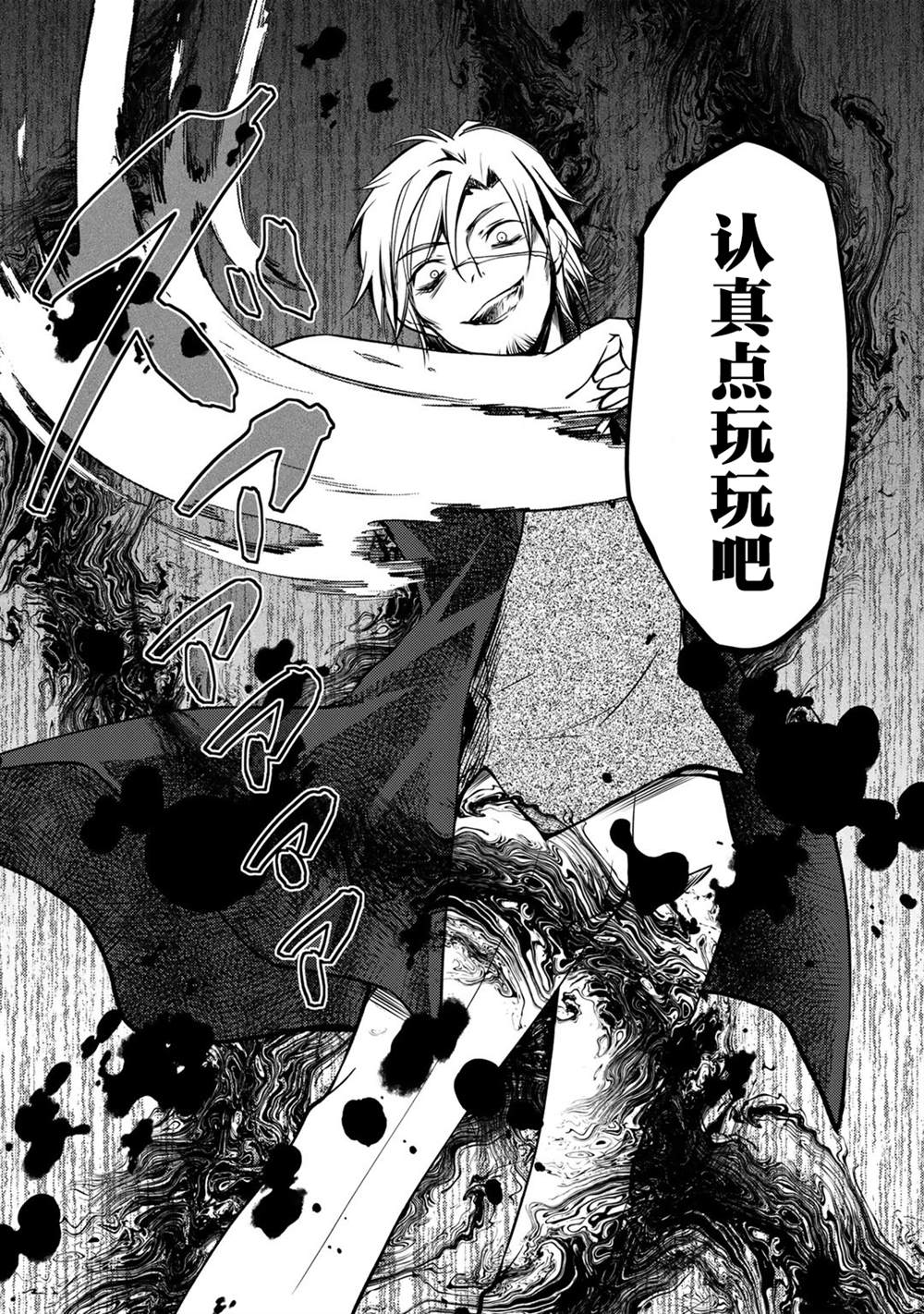 《我的不起眼青梅竹马成为了S级勇者这档事》漫画最新章节第6.2话免费下拉式在线观看章节第【5】张图片