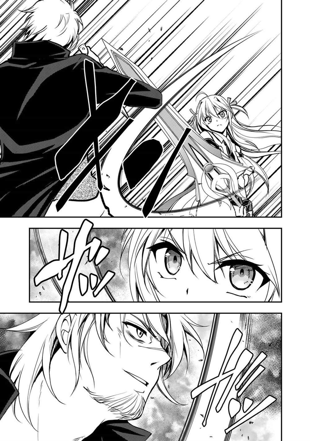 《我的不起眼青梅竹马成为了S级勇者这档事》漫画最新章节第6话免费下拉式在线观看章节第【3】张图片