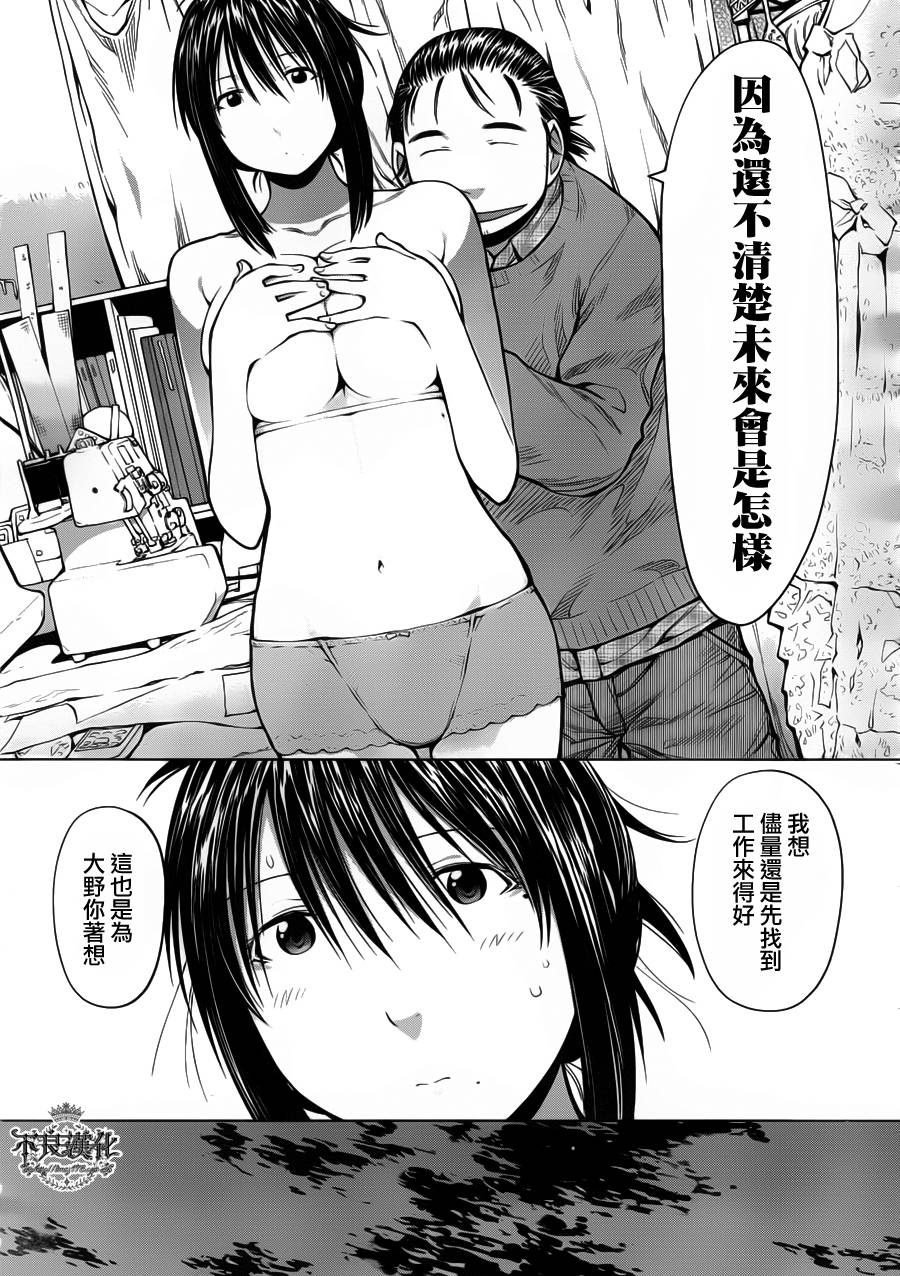 《现视研2》漫画最新章节第27话免费下拉式在线观看章节第【7】张图片