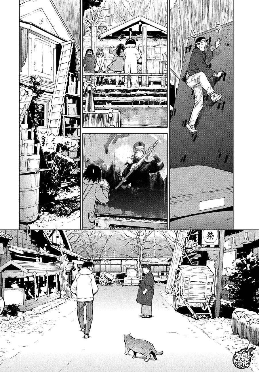 《现视研2》漫画最新章节第66话免费下拉式在线观看章节第【33】张图片