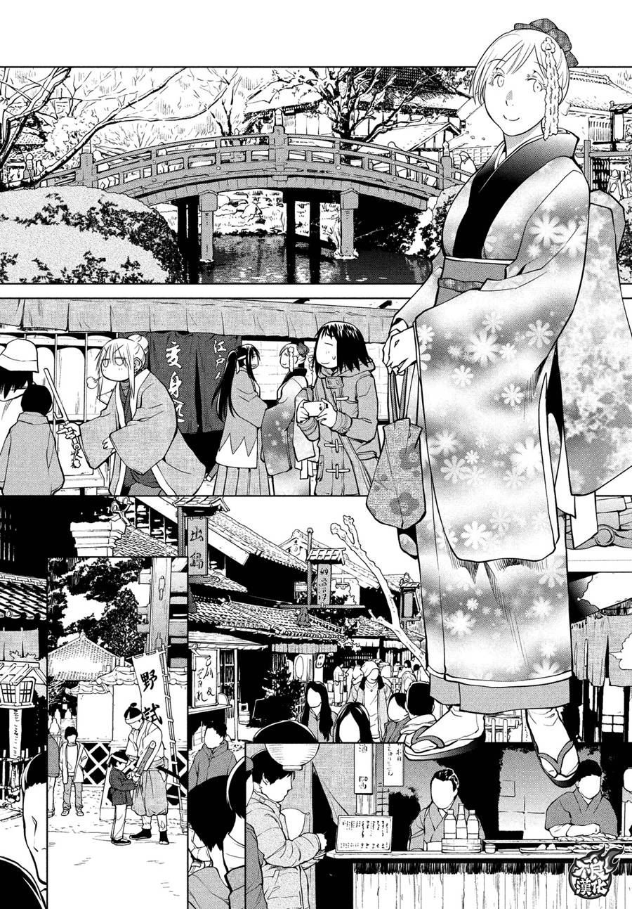 《现视研2》漫画最新章节第66话免费下拉式在线观看章节第【32】张图片