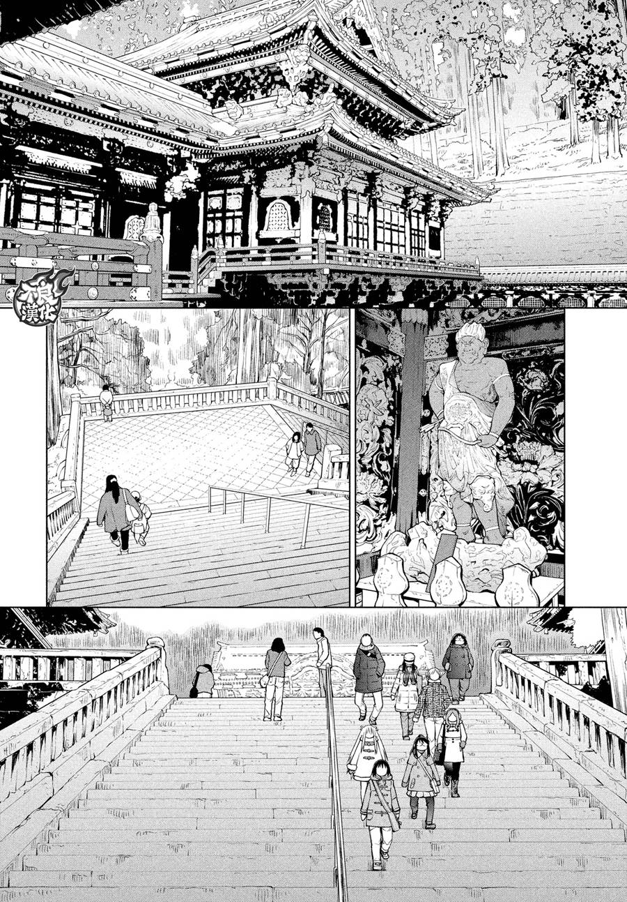 《现视研2》漫画最新章节第64话免费下拉式在线观看章节第【24】张图片