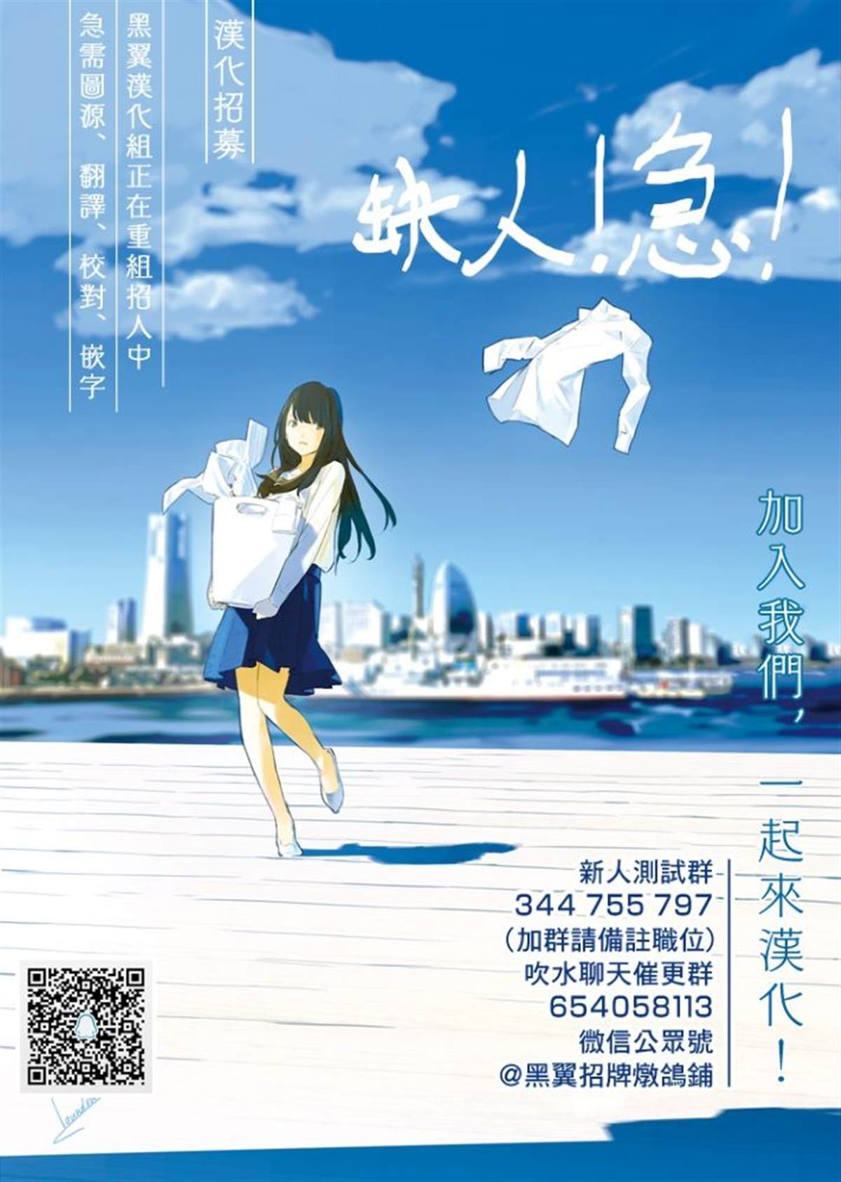 《我欲饮君泪》漫画最新章节第3话免费下拉式在线观看章节第【14】张图片