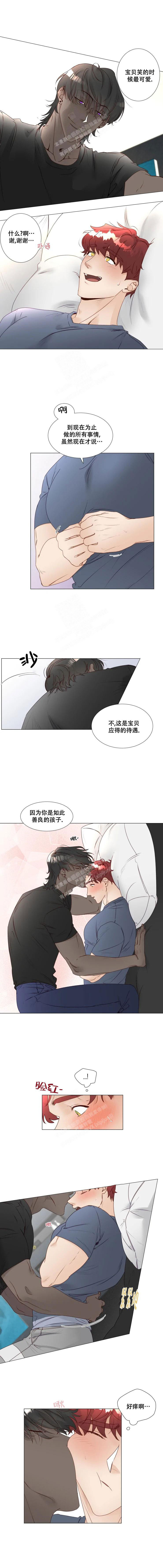 《神灵大人的沦陷》漫画最新章节第31话免费下拉式在线观看章节第【3】张图片