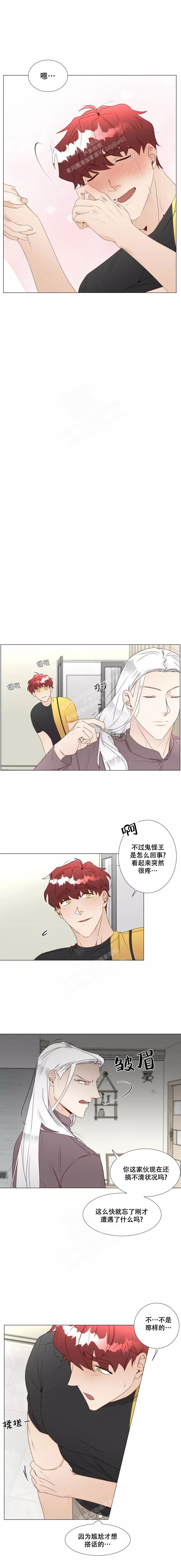 《神灵大人的沦陷》漫画最新章节第35话免费下拉式在线观看章节第【2】张图片