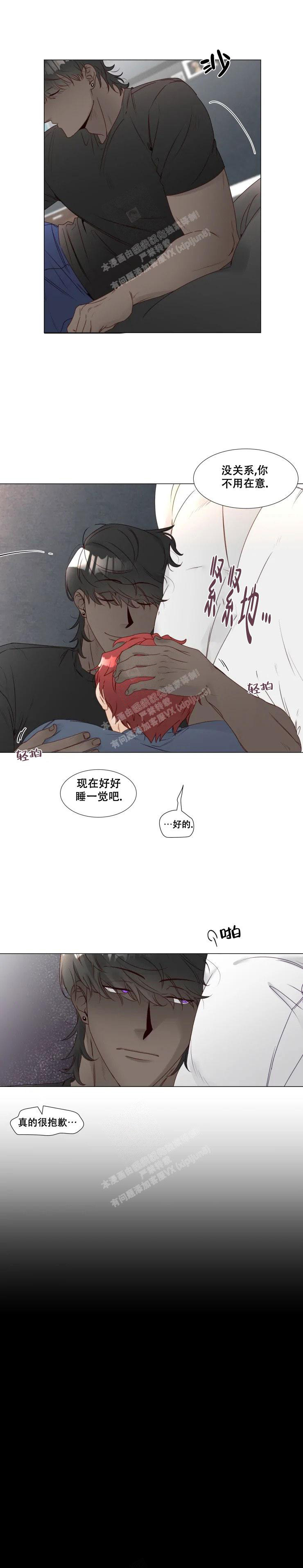 《神灵大人的沦陷》漫画最新章节第31话免费下拉式在线观看章节第【5】张图片