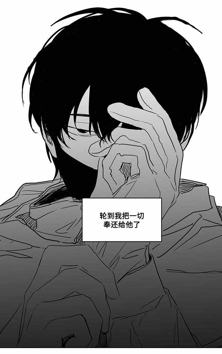 《情味跟踪/花戏/无忧劫》漫画最新章节第48话免费下拉式在线观看章节第【9】张图片