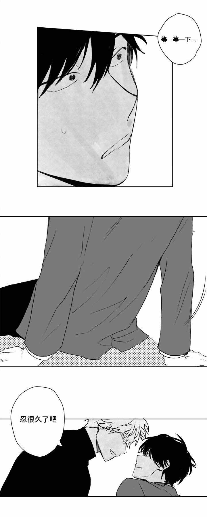 《情味跟踪/花戏/无忧劫》漫画最新章节第31话免费下拉式在线观看章节第【17】张图片