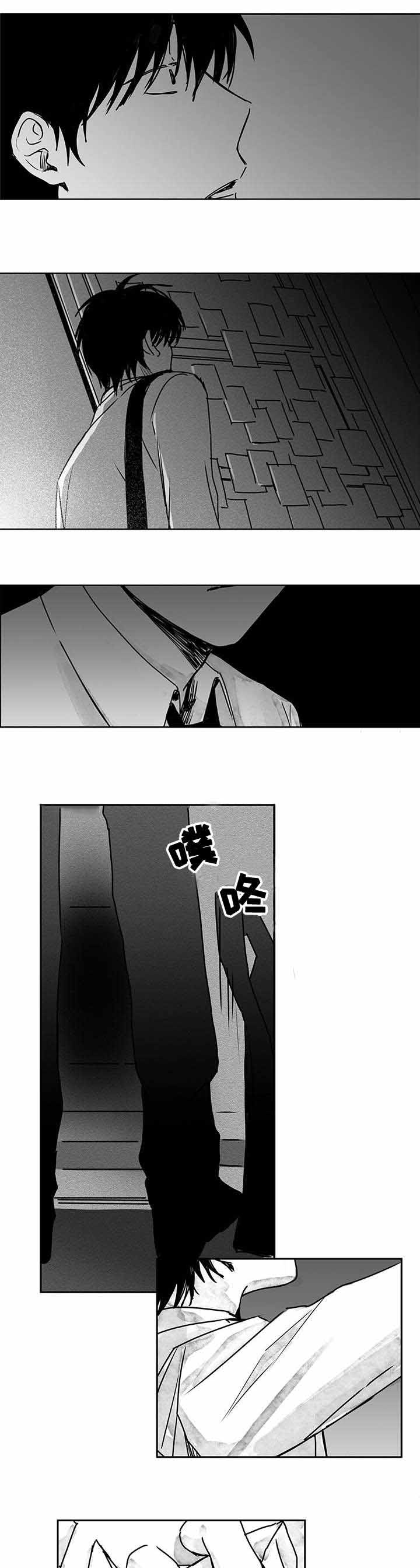 《情味跟踪/花戏/无忧劫》漫画最新章节第14话免费下拉式在线观看章节第【15】张图片