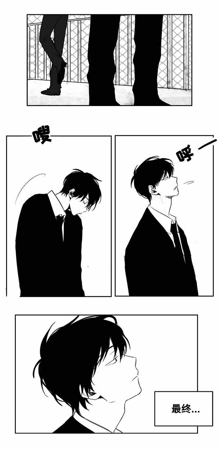 《情味跟踪/花戏/无忧劫》漫画最新章节第25话免费下拉式在线观看章节第【15】张图片