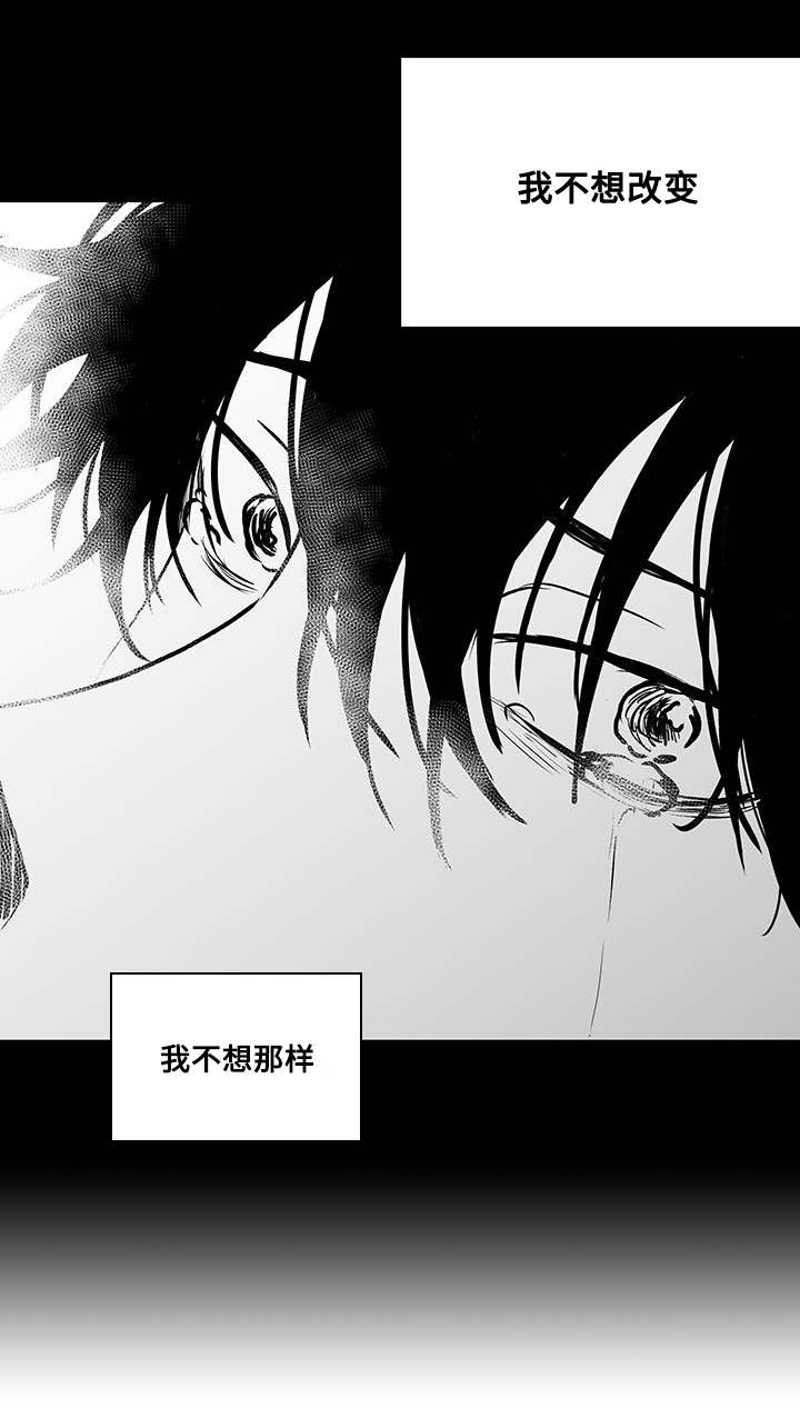 《情味跟踪/花戏/无忧劫》漫画最新章节第44话免费下拉式在线观看章节第【25】张图片