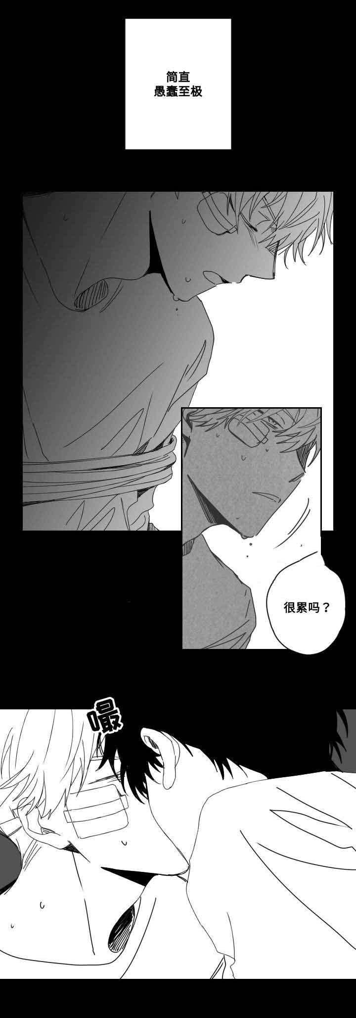 《情味跟踪/花戏/无忧劫》漫画最新章节第52话免费下拉式在线观看章节第【7】张图片