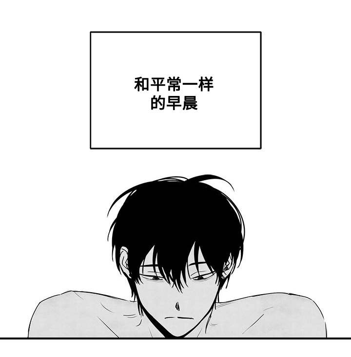 《情味跟踪/花戏/无忧劫》漫画最新章节第43话免费下拉式在线观看章节第【23】张图片