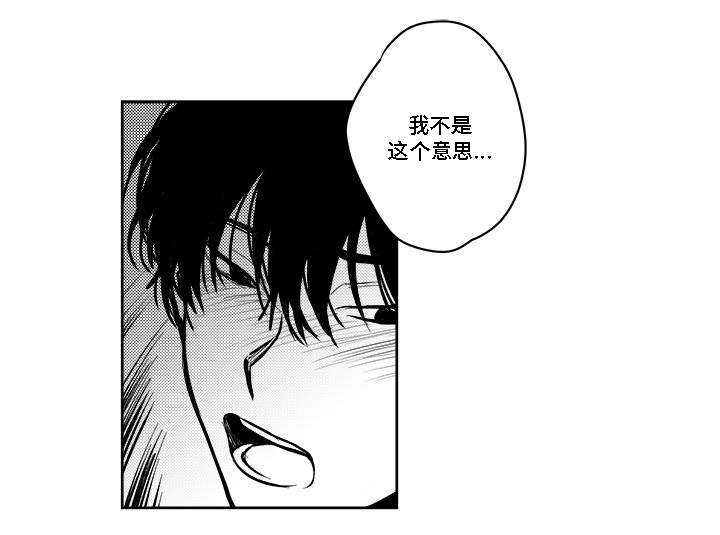 《情味跟踪/花戏/无忧劫》漫画最新章节第36话免费下拉式在线观看章节第【23】张图片