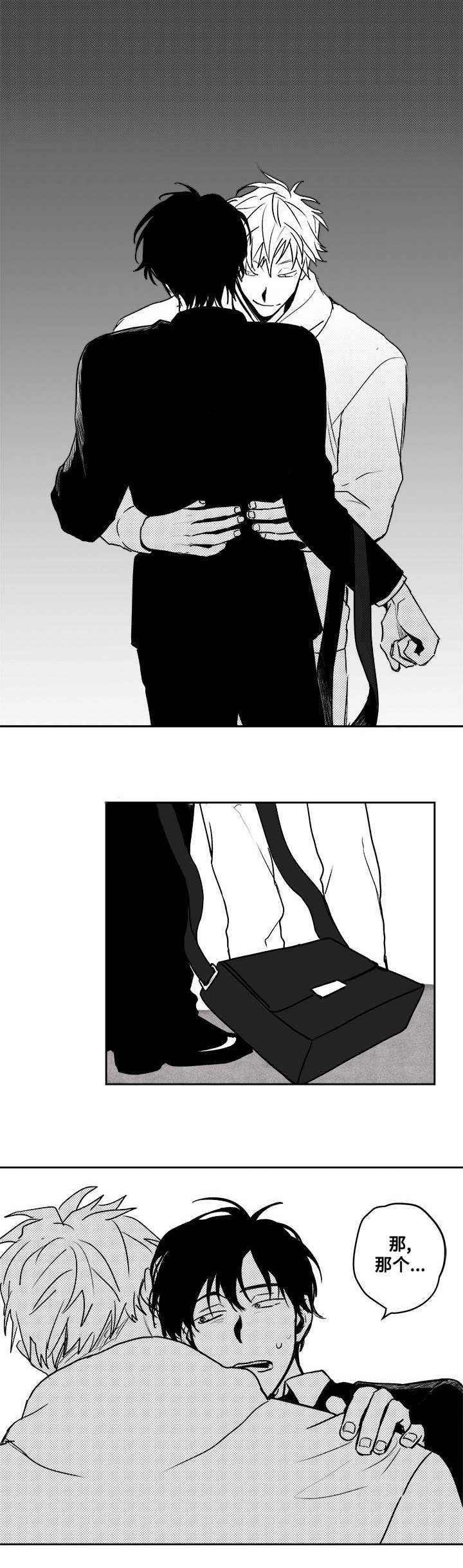 《情味跟踪/花戏/无忧劫》漫画最新章节第26话免费下拉式在线观看章节第【23】张图片