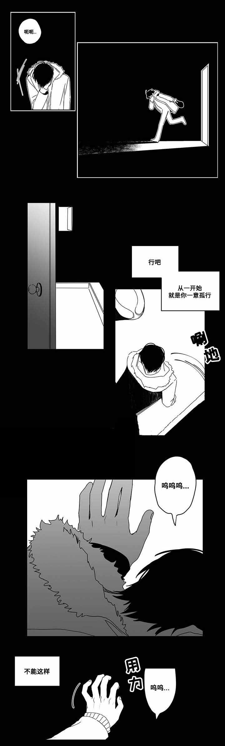 《情味跟踪/花戏/无忧劫》漫画最新章节第46话免费下拉式在线观看章节第【17】张图片