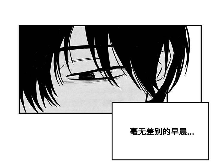 《情味跟踪/花戏/无忧劫》漫画最新章节第43话免费下拉式在线观看章节第【25】张图片