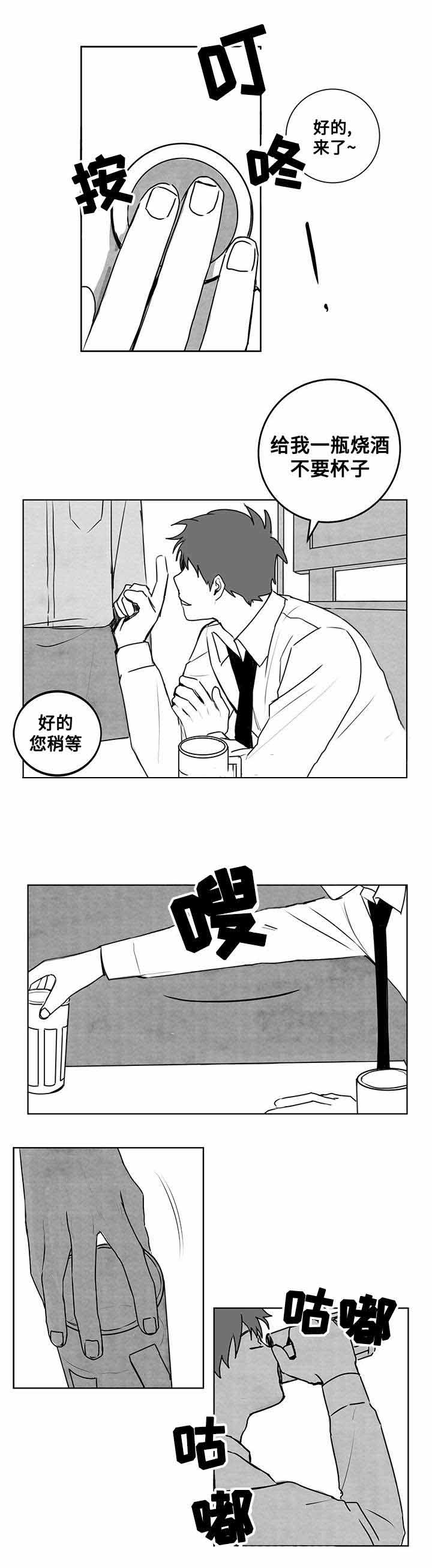 《情味跟踪/花戏/无忧劫》漫画最新章节第21话免费下拉式在线观看章节第【5】张图片