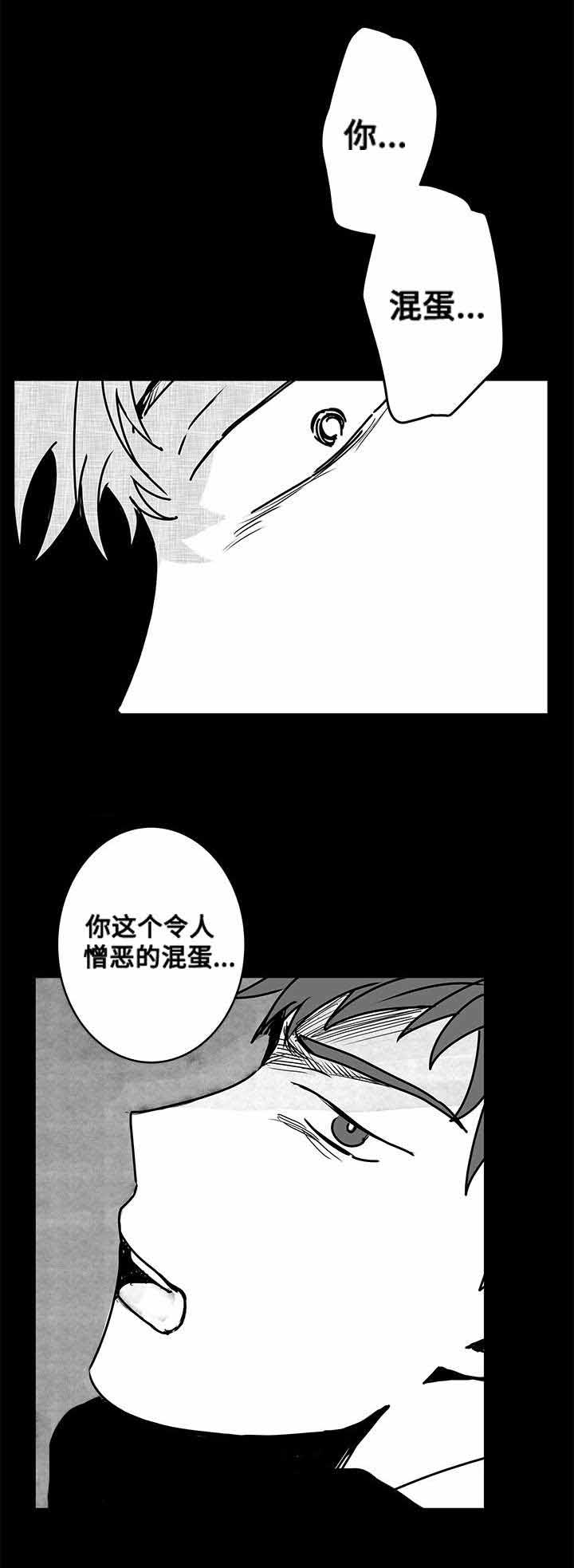 《情味跟踪/花戏/无忧劫》漫画最新章节第18话免费下拉式在线观看章节第【7】张图片