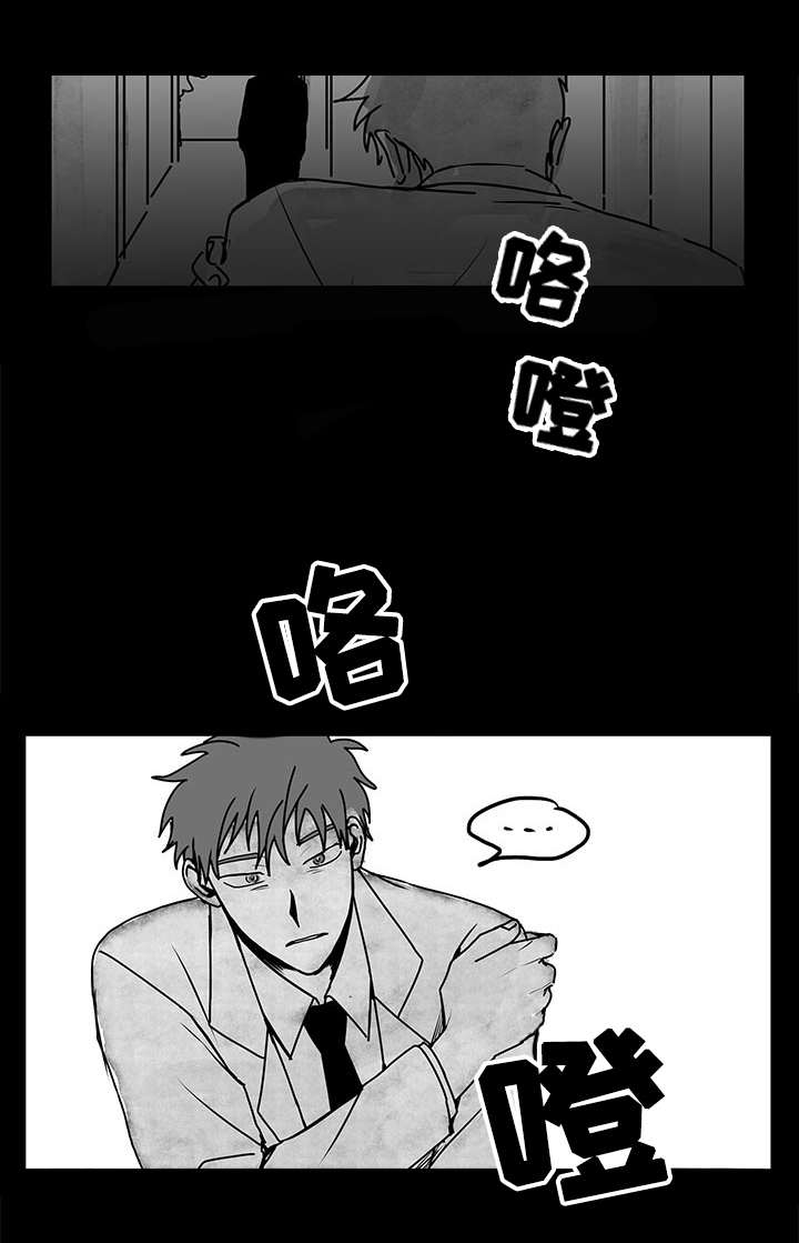 《情味跟踪/花戏/无忧劫》漫画最新章节第18话免费下拉式在线观看章节第【25】张图片