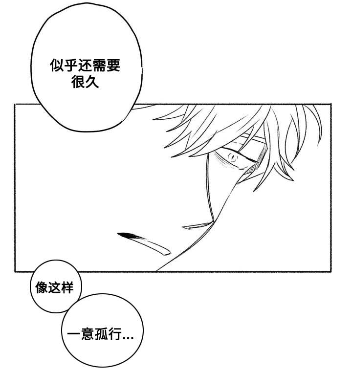 《情味跟踪/花戏/无忧劫》漫画最新章节第59话免费下拉式在线观看章节第【19】张图片