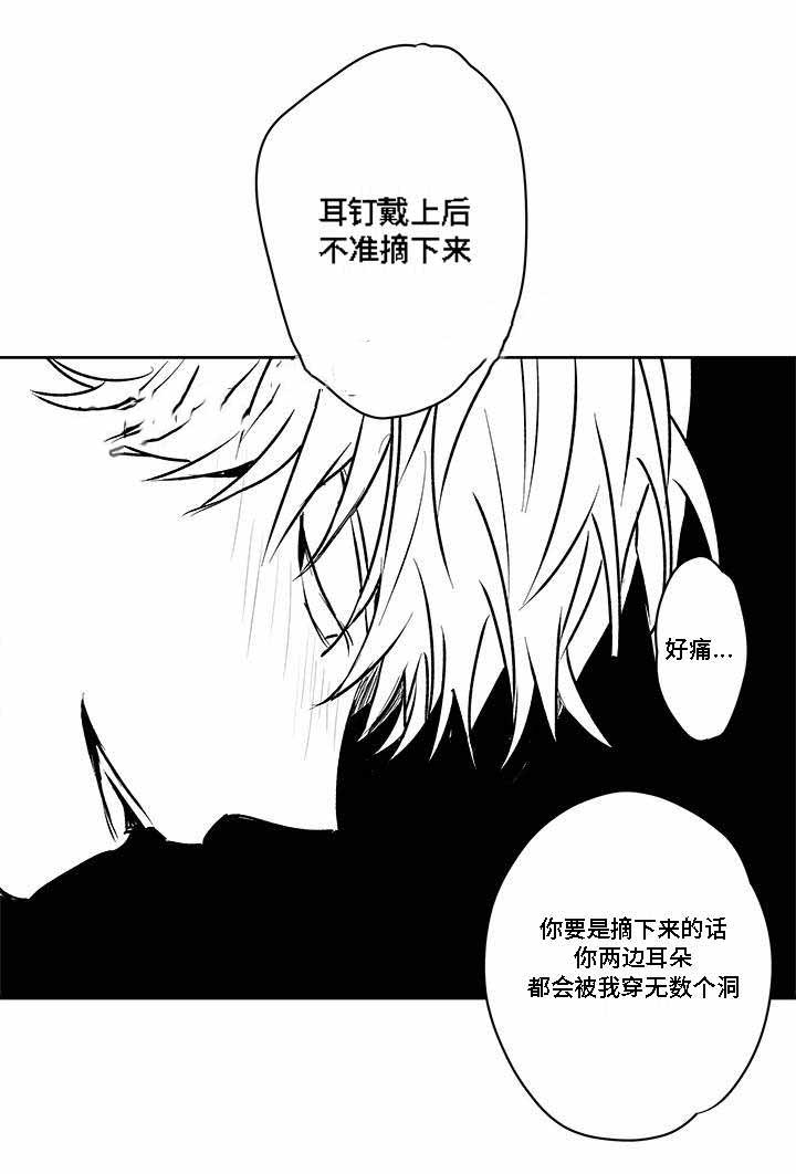 《情味跟踪/花戏/无忧劫》漫画最新章节第36话免费下拉式在线观看章节第【31】张图片