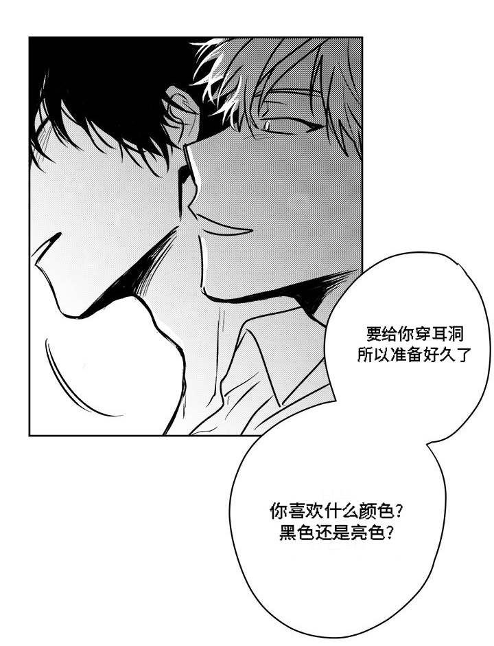 《情味跟踪/花戏/无忧劫》漫画最新章节第36话免费下拉式在线观看章节第【17】张图片