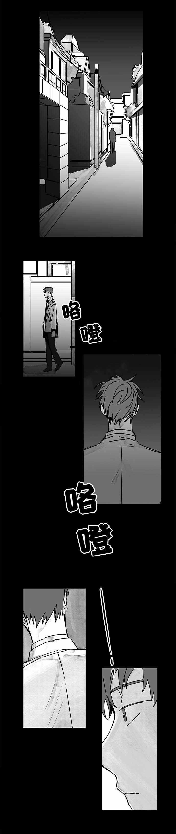 《情味跟踪/花戏/无忧劫》漫画最新章节第18话免费下拉式在线观看章节第【1】张图片