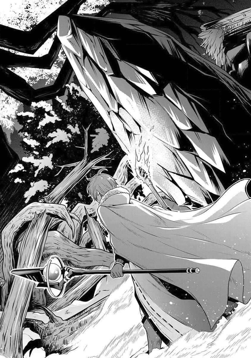 《无职转生~失意的魔术师篇》漫画最新章节第11话免费下拉式在线观看章节第【13】张图片