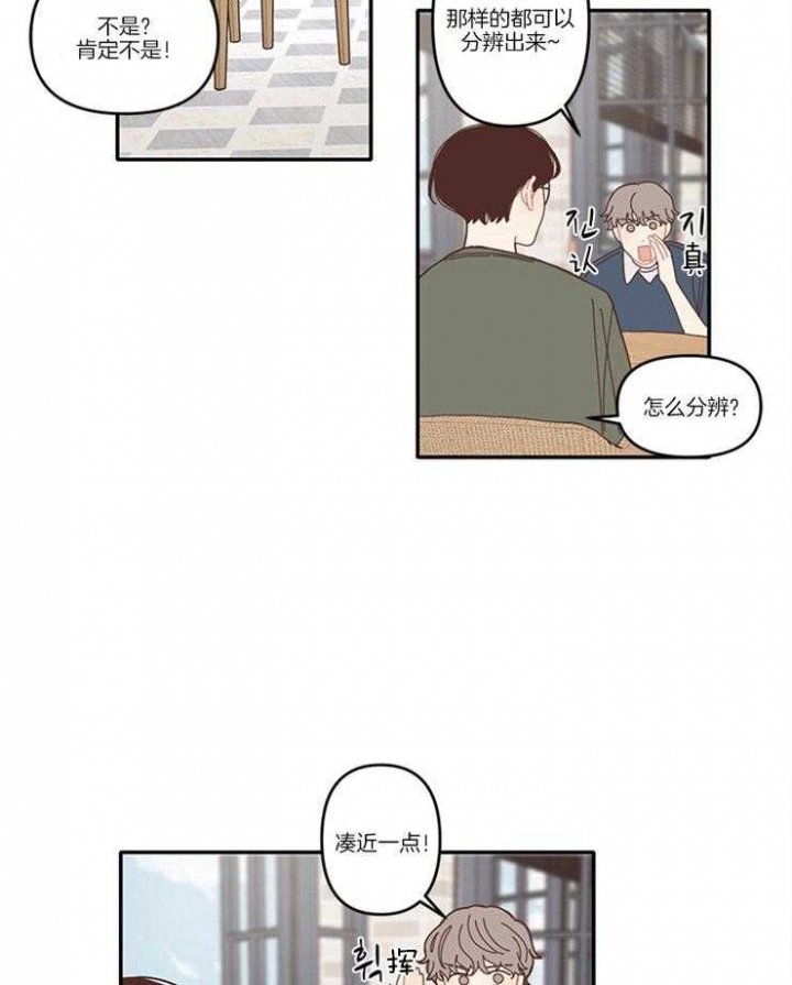 《戏剧结束后》漫画最新章节第12话免费下拉式在线观看章节第【6】张图片