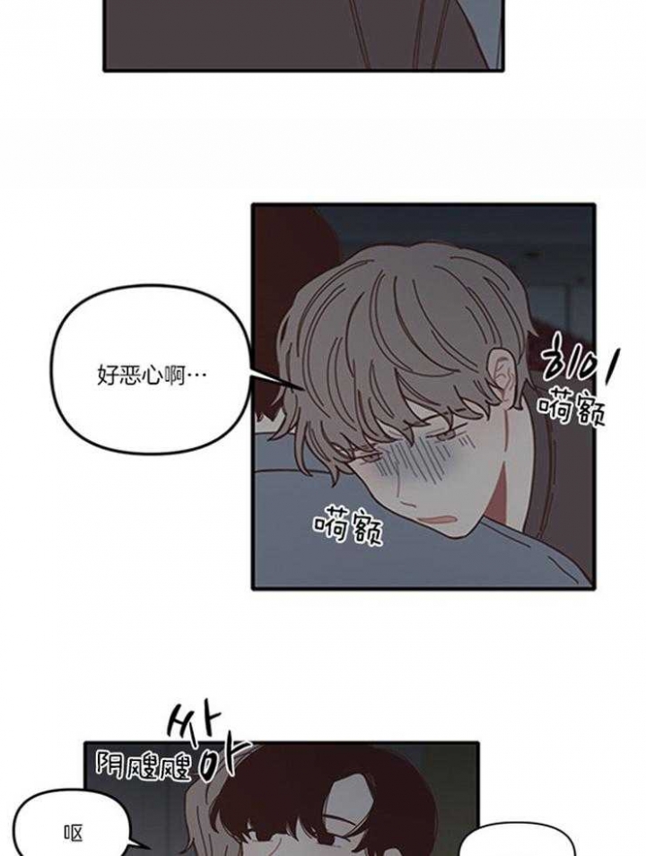 《戏剧结束后》漫画最新章节第10话免费下拉式在线观看章节第【6】张图片