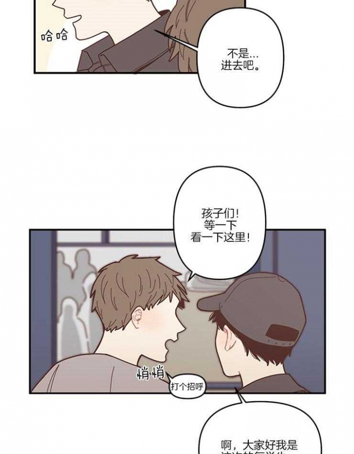 《戏剧结束后》漫画最新章节第1话免费下拉式在线观看章节第【8】张图片