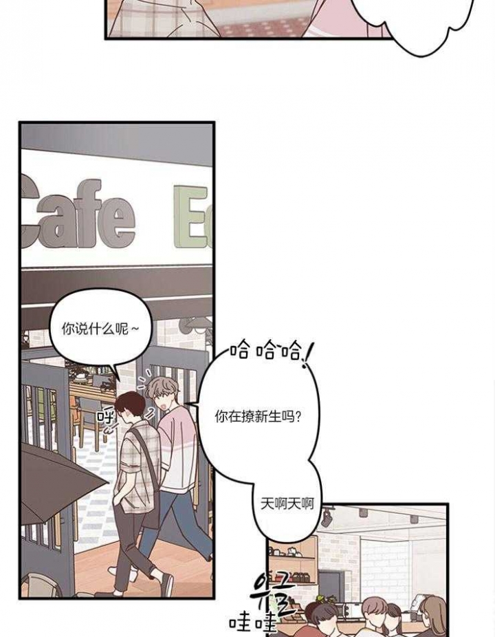 《戏剧结束后》漫画最新章节第4话免费下拉式在线观看章节第【11】张图片