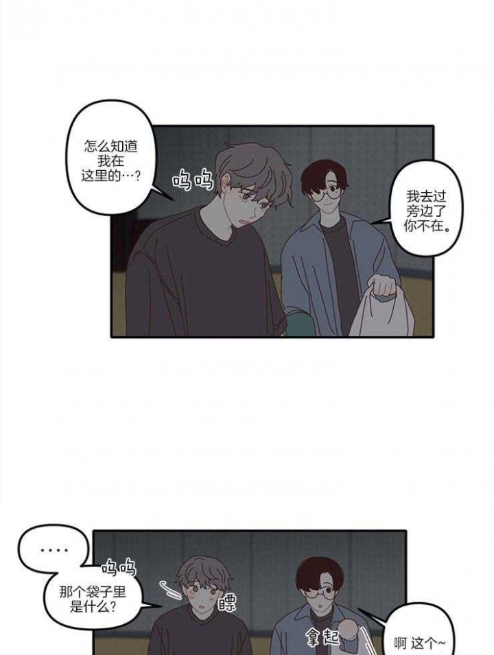 《戏剧结束后》漫画最新章节第9话免费下拉式在线观看章节第【1】张图片