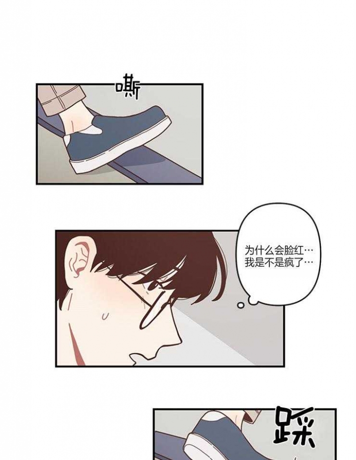 《戏剧结束后》漫画最新章节第3话免费下拉式在线观看章节第【15】张图片